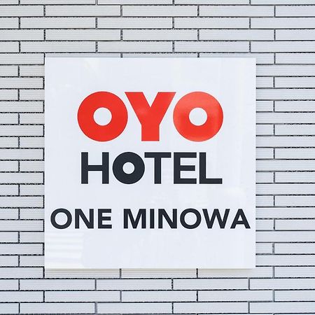 אפרטהוטל טוקיו One Minowa מראה חיצוני תמונה